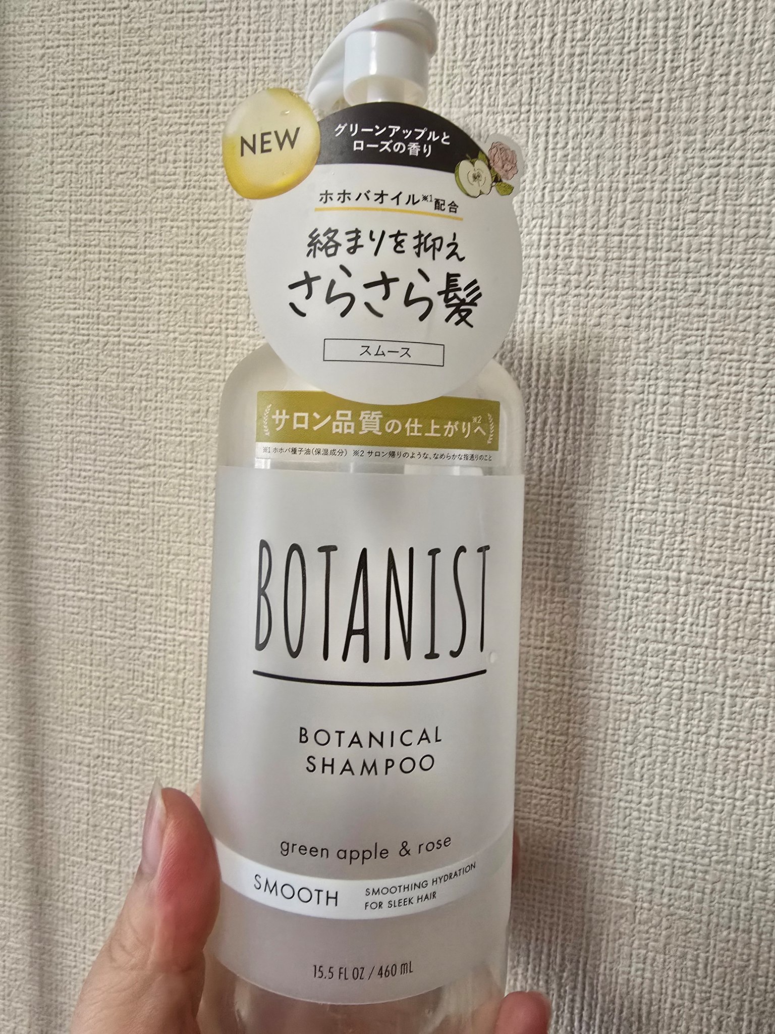 エイトザタラソ リセットクレンジング＆ヘッドスパ 美容液プレシャンプー/エイトザタラソ/シャンプー・コンディショナーを使ったクチコミ（3枚目）