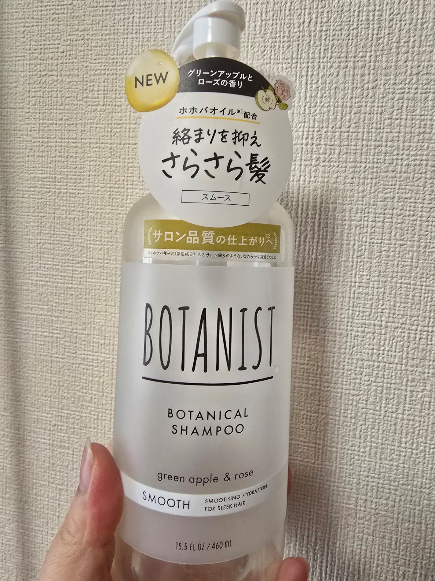 トリートメントヘアウォーター/オルビス/アウトバストリートメントを使ったクチコミ(3枚目)