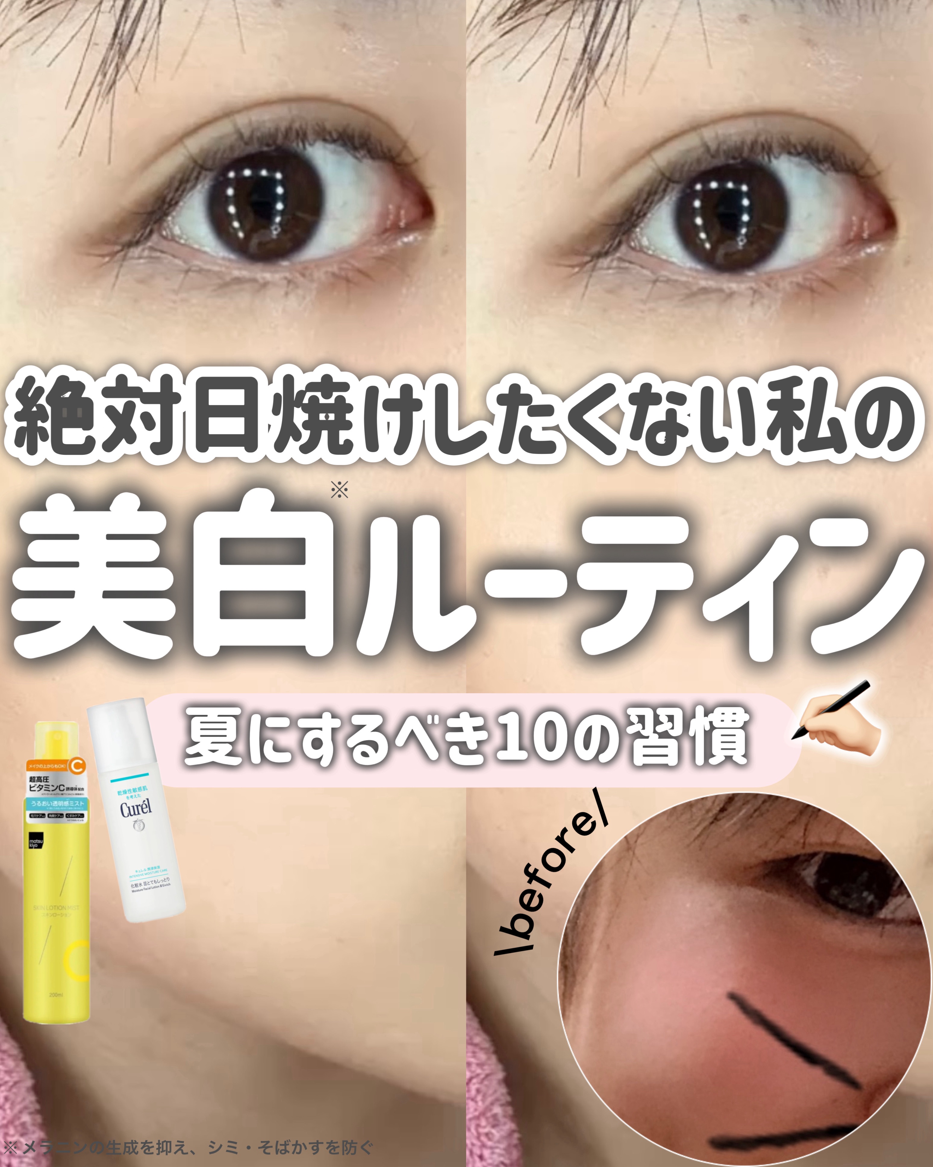 潤浸保湿 乳液/キュレル/乳液を使ったクチコミ（1枚目）