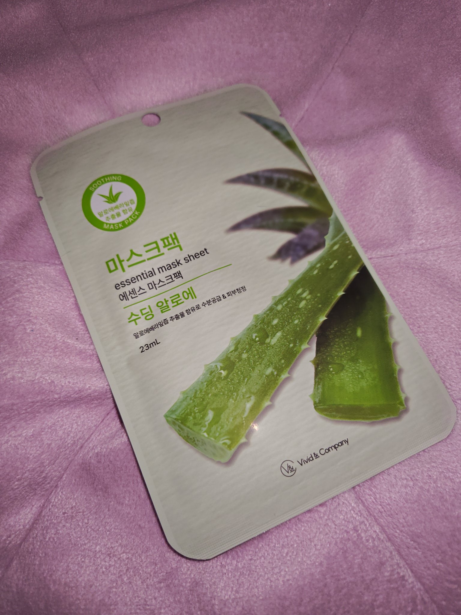 エッセンシャルフェイスマスク/DAISO/シートマスク・パックを使ったクチコミ（1枚目）