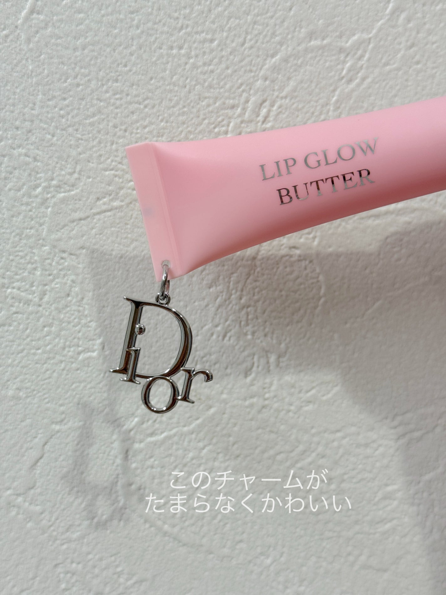 ディオール アディクト リップ グロウ バター/Dior/口紅・グロス・リップライナー・リップケアを使ったクチコミ(4枚目)