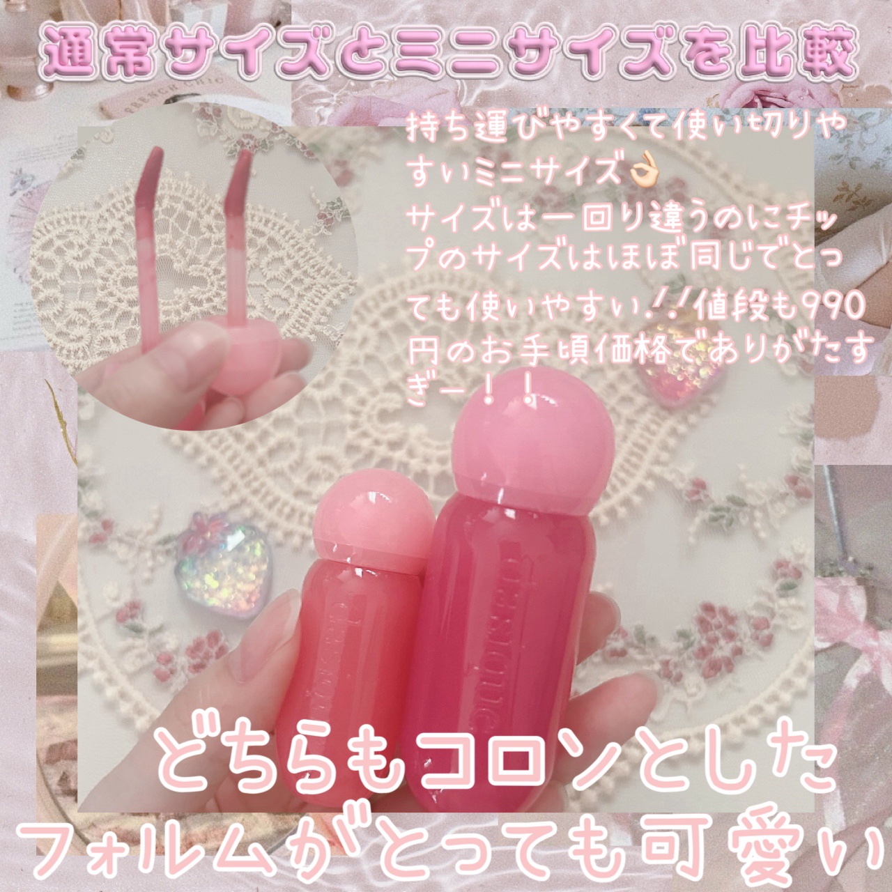 ジューシーデューイグロウティント (ミニ限定) 15 ローストロベリー/dasique/リップティントを使ったクチコミ（2枚目）