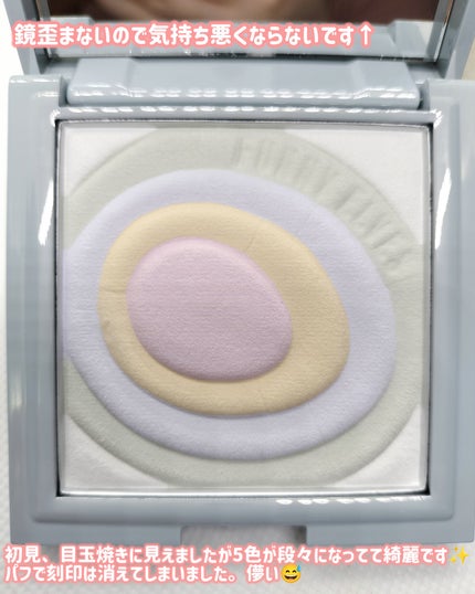 ネビュラ プレストパウダー/FUNNY ELVES方里/プレストパウダーを使ったクチコミ(5枚目)