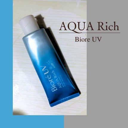 ビオレUV アクアリッチ ウォータリーエッセンス/ビオレ/日焼け止めローションを使ったクチコミ(1枚目)