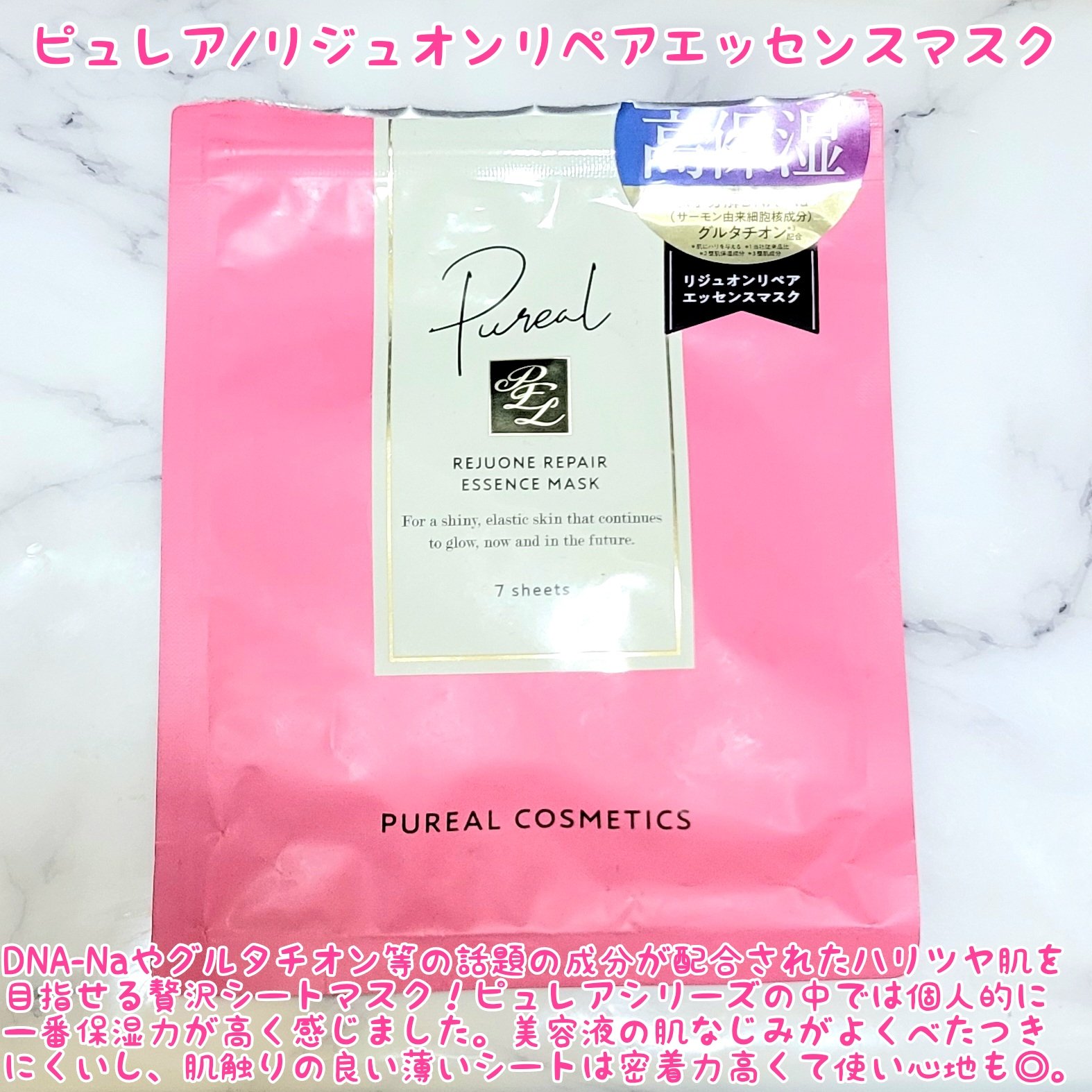 直ヌリジェル石けん/デオナチュレ/ボディソープを使ったクチコミ（2枚目）