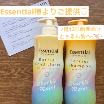 ãšãã»ã³ã·ã£ã«ãã¬ãã¢ã ããªã¢ã·ã£ã³ããŒã»ã³ã³ãã£ã·ã§ã㌠ã¹ããŒã¯ã«ã¢ã€ã¹ã/ãšãã»ã³ã·ã£ã«/åžè²©ã·ã£ã³ããŒã䜿ã£ãã¯ãã³ãïŒ1æç®ïŒ