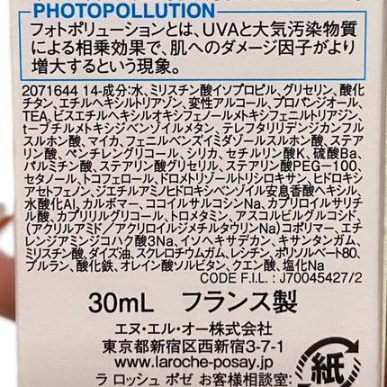 UVイデア XL プロテクショントーンアップ ローズ+/ラ ロッシュ ポゼ/日焼け止め・UVケアを使ったクチコミ(4枚目)