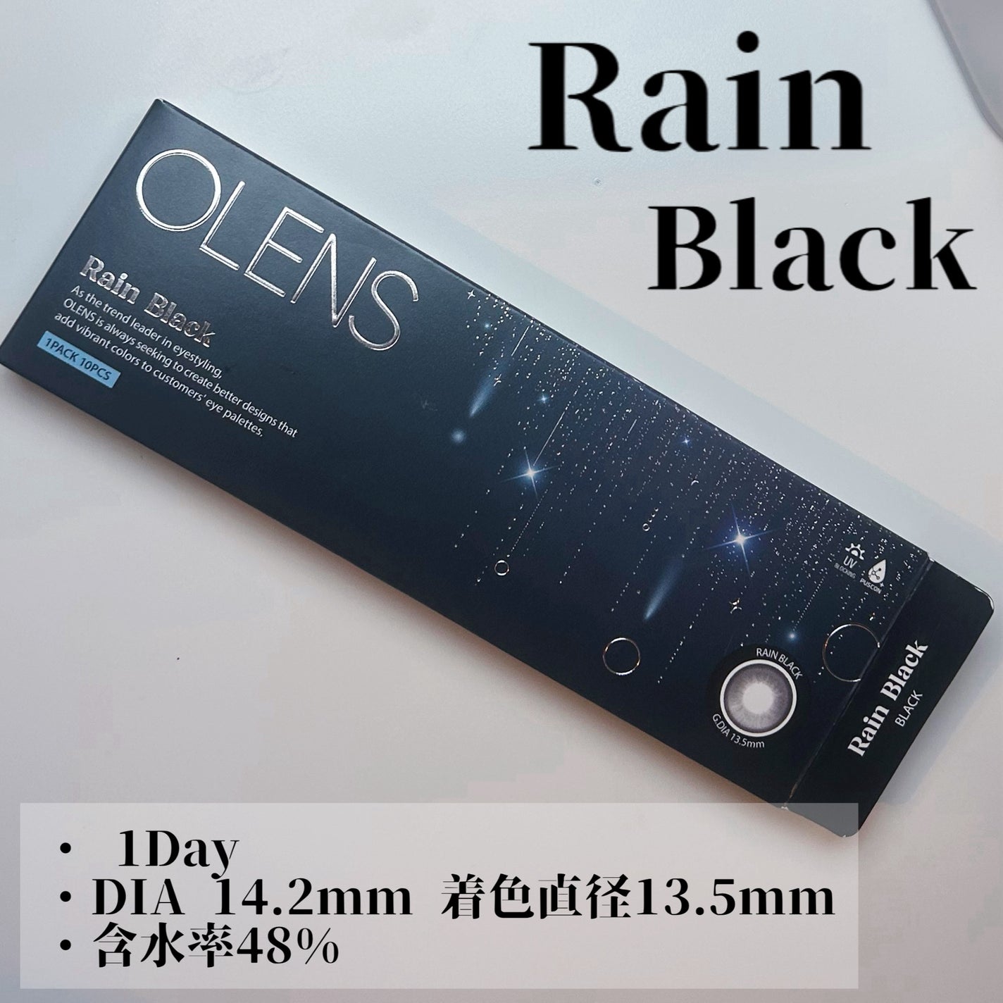 Rain 1day/OLENS/ワンデー(1DAY)カラコンを使ったクチコミ(3枚目)