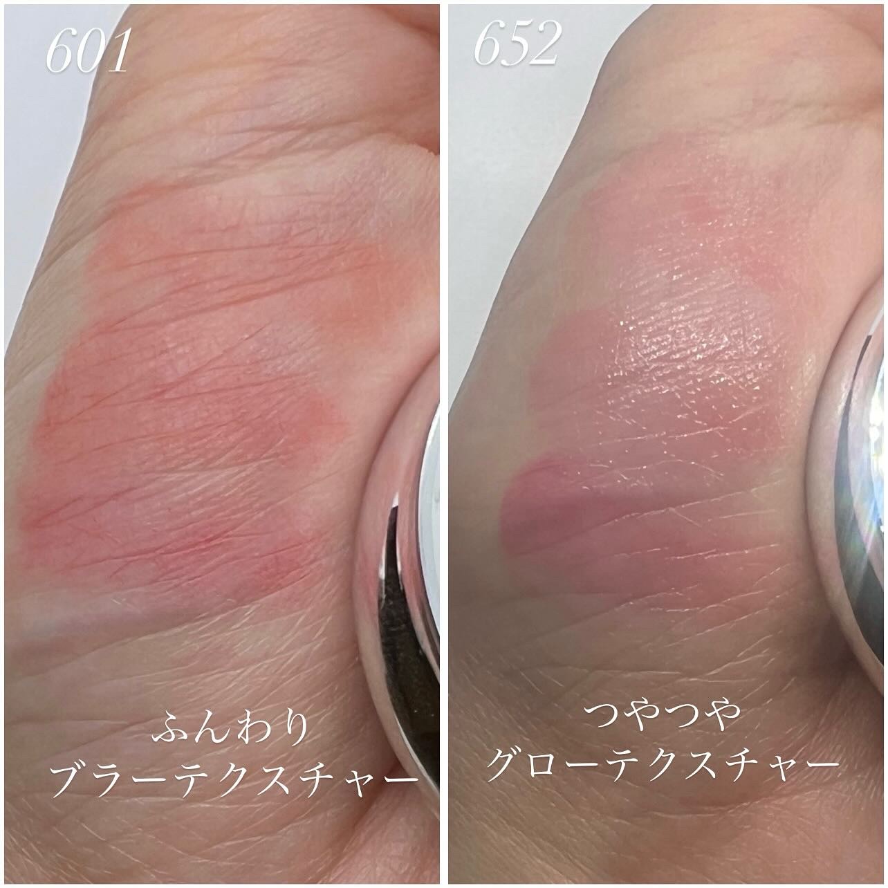 グローイングタイムトゥーキスアンドブラッシュ/Dinto/口紅を使ったクチコミ（3枚目）