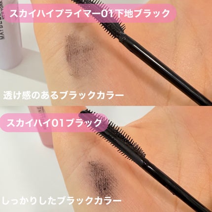 ã¹ã«ã€ãã€/MAYBELLINE NEW YORK/ãã¹ã«ã©ã䜿ã£ãã¯ãã³ãïŒ4æç®ïŒ