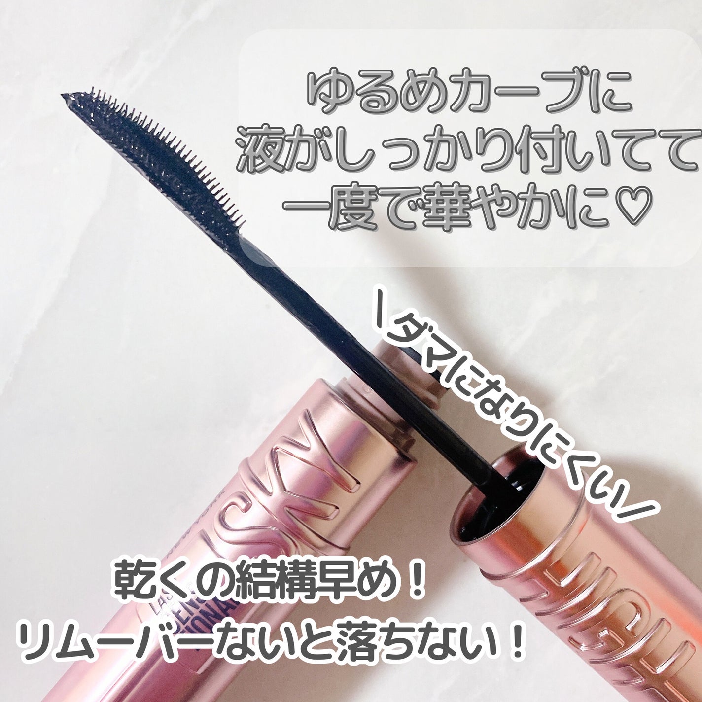 スカイハイ/MAYBELLINE NEW YORK/マスカラを使ったクチコミ(4枚目)