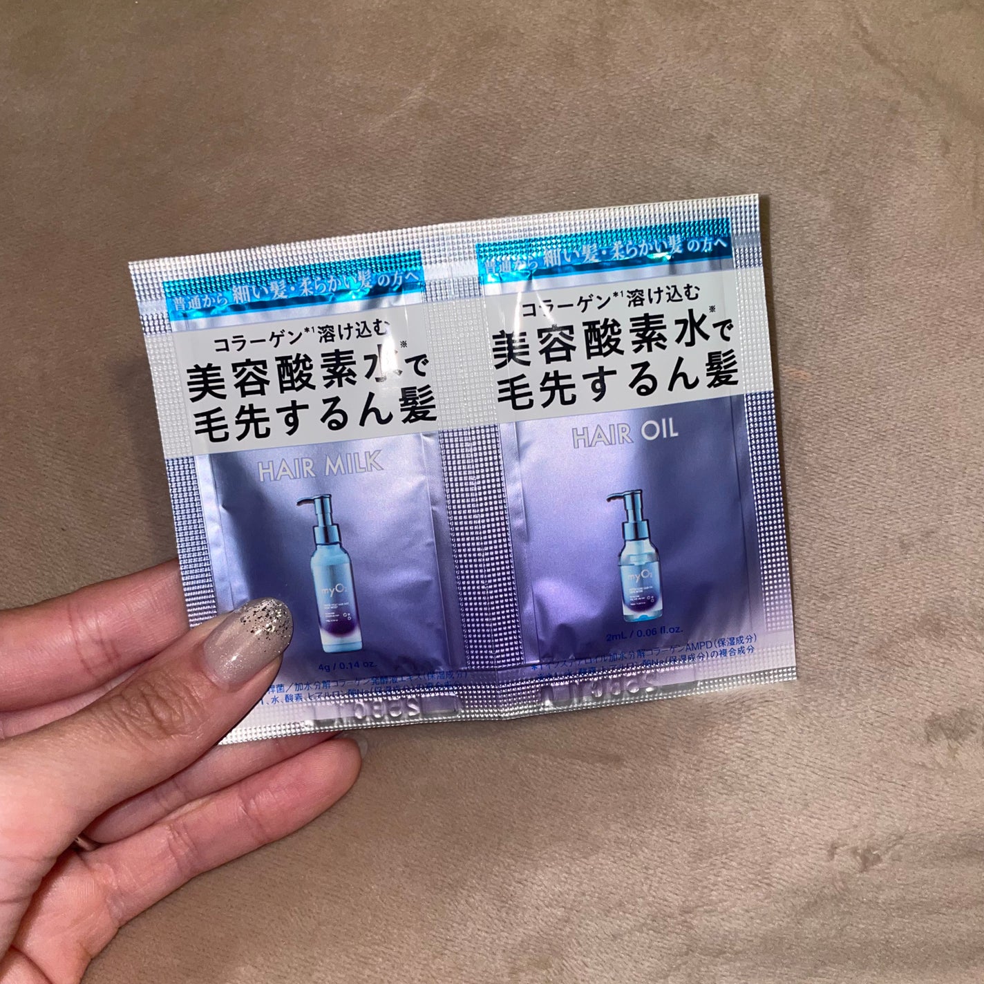 マイ・オーツー ウォーターコートヘアオイル スリークモイスト/myO2/ヘアオイルを使ったクチコミ(1枚目)