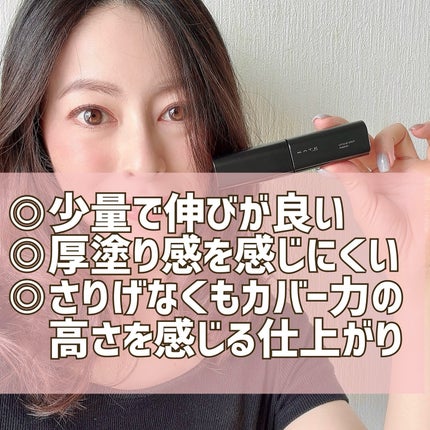 ケイト バーチャルスキンメイカー/KATE/リキッドファンデーションを使ったクチコミ(4枚目)