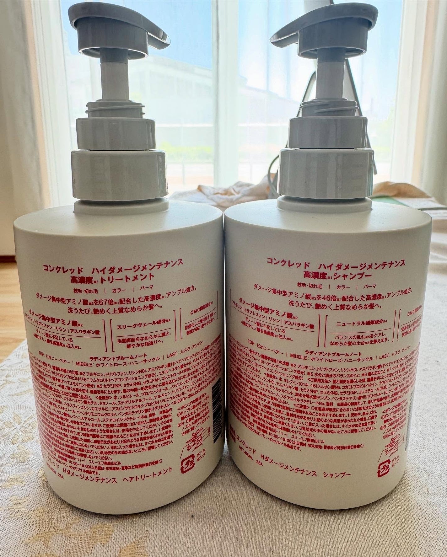 ハイダメージ メンテナンス シャンプー/トリートメント/matsukiyo CONCRED/市販シャンプーを使ったクチコミ(7枚目)
