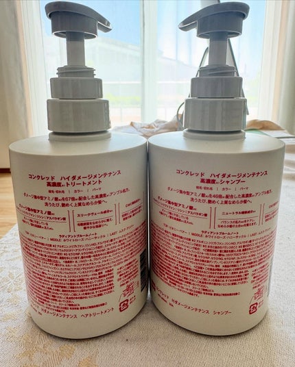 ハイダメージ メンテナンス シャンプー/トリートメント/matsukiyo CONCRED/市販シャンプーを使ったクチコミ(7枚目)