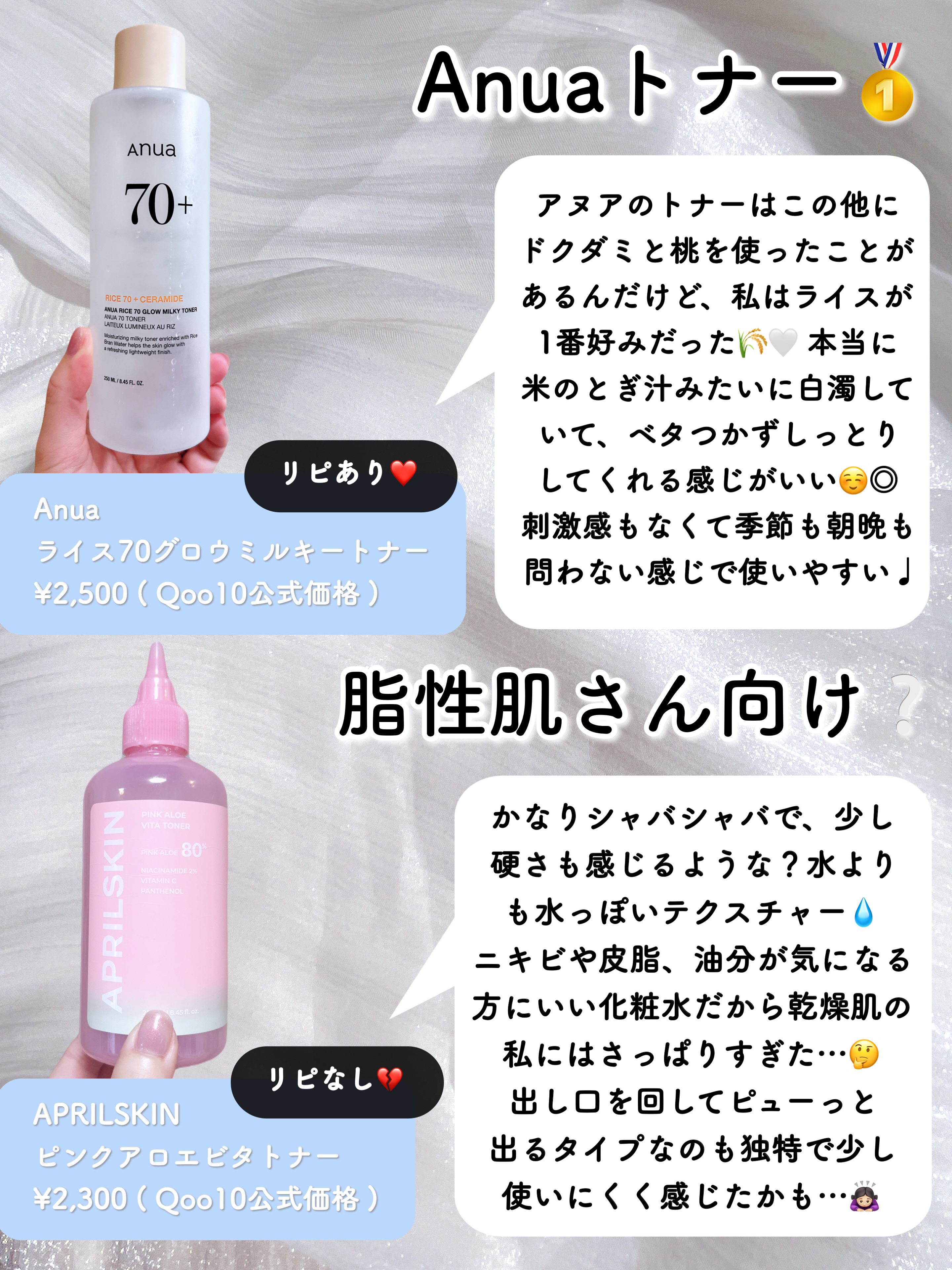 泡洗顔 ブライトアップ 180g【旧】/ビフェスタ/泡洗顔を使ったクチコミ（3枚目）