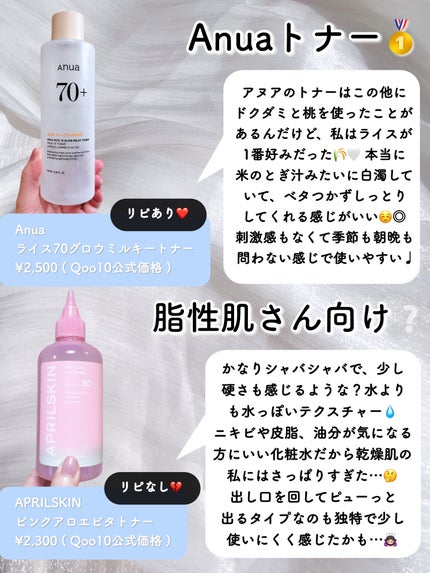 泡洗顔 ブライトアップ/ビフェスタ/泡洗顔を使ったクチコミ(3枚目)