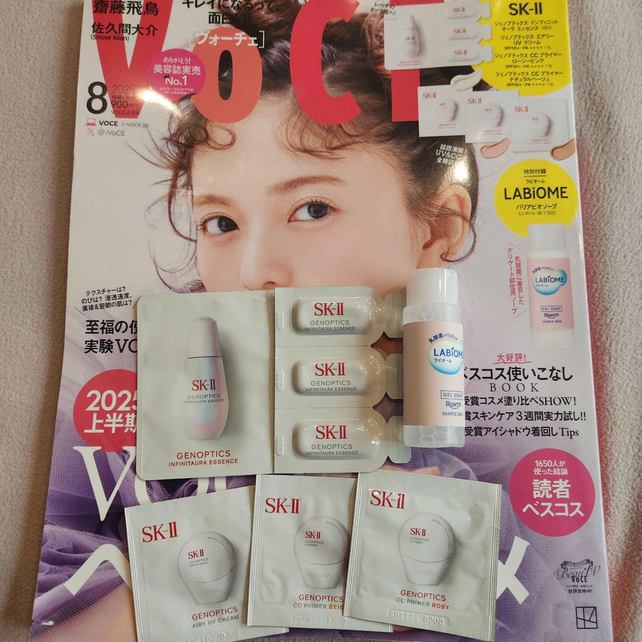 ラビオーム バリアソープ/LABiOME/デリケートゾーンケアを使ったクチコミ（2枚目）