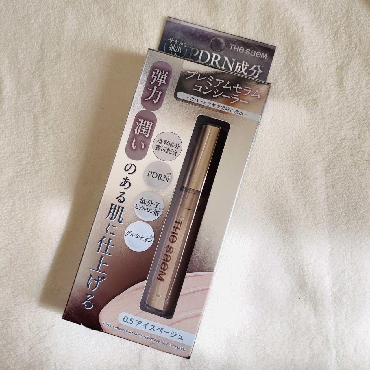 CPセラムフィットコンシーラー/the SAEM/リキッドコンシーラーを使ったクチコミ（1枚目）