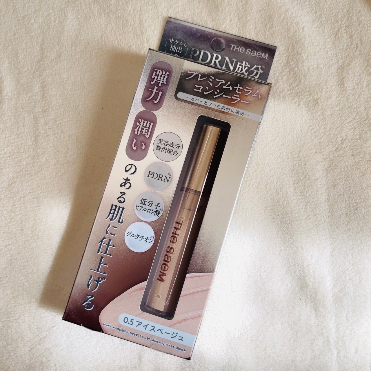 CPセラムフィットコンシーラー/the SAEM/リキッドコンシーラーを使ったクチコミ(1枚目)