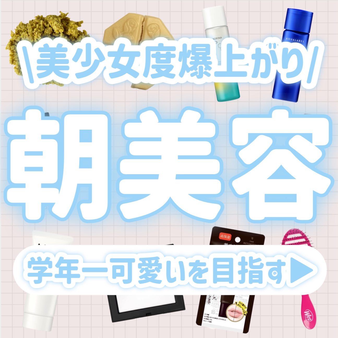 ザ スパイス ロール 250g/ラッシュ/その他洗顔料を使ったクチコミ（1枚目）