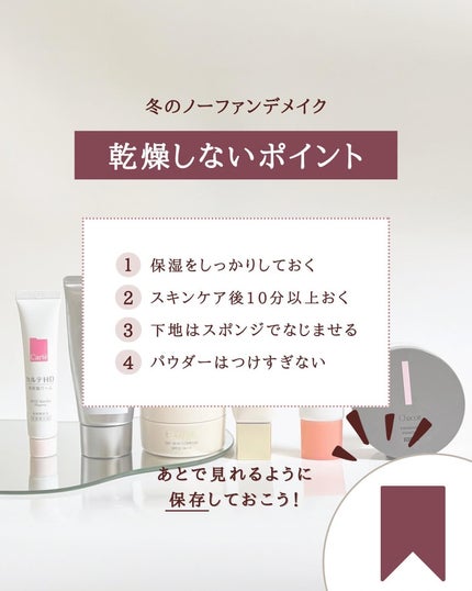 ミノン アミノモイスト ブライトアップベース UV/ミノン/化粧下地を使ったクチコミ(9枚目)