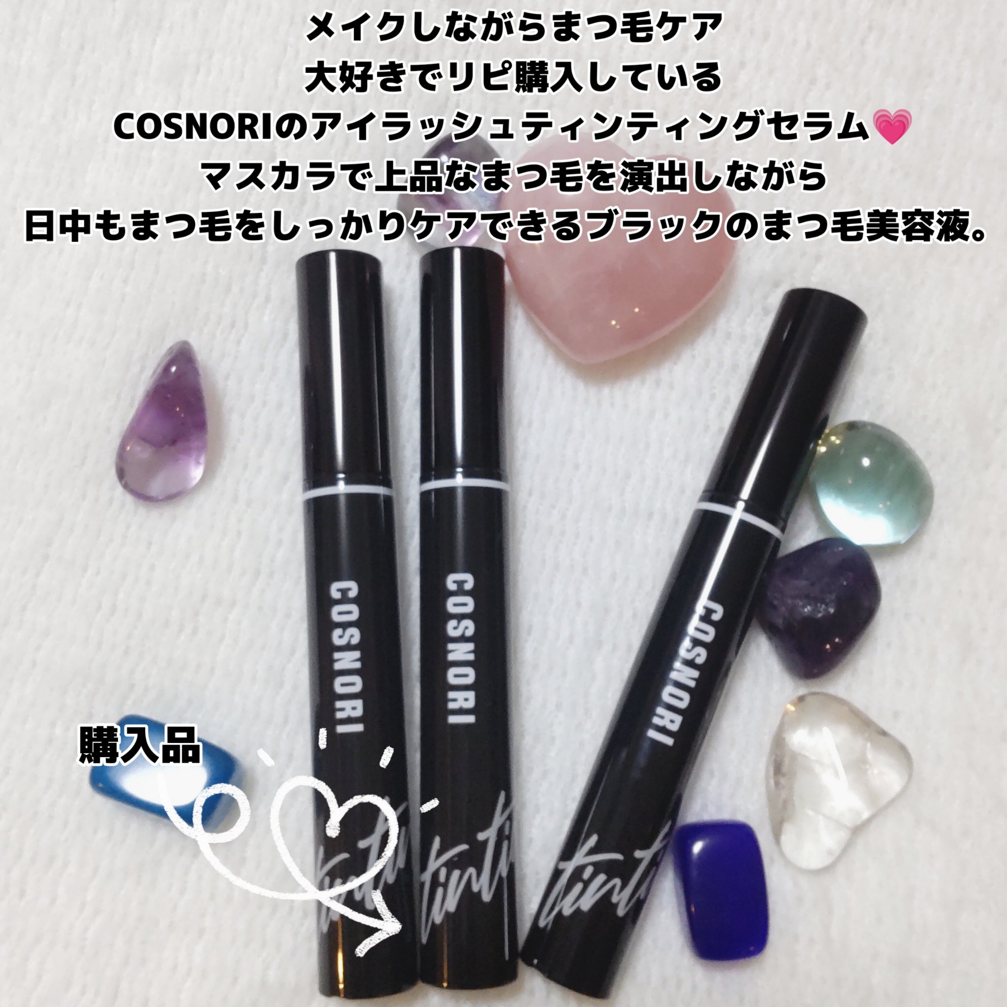 コスノリ アイラッシュティンティングセラム/COSNORI/まつげ美容液を使ったクチコミ（2枚目）