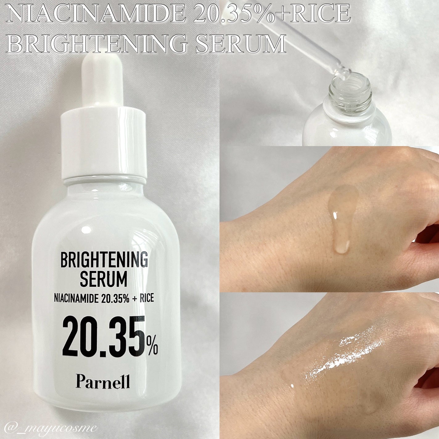 ナイアシンアミド ライス ブライトニング パッド/parnell/トナーパッドを使ったクチコミ(4枚目)