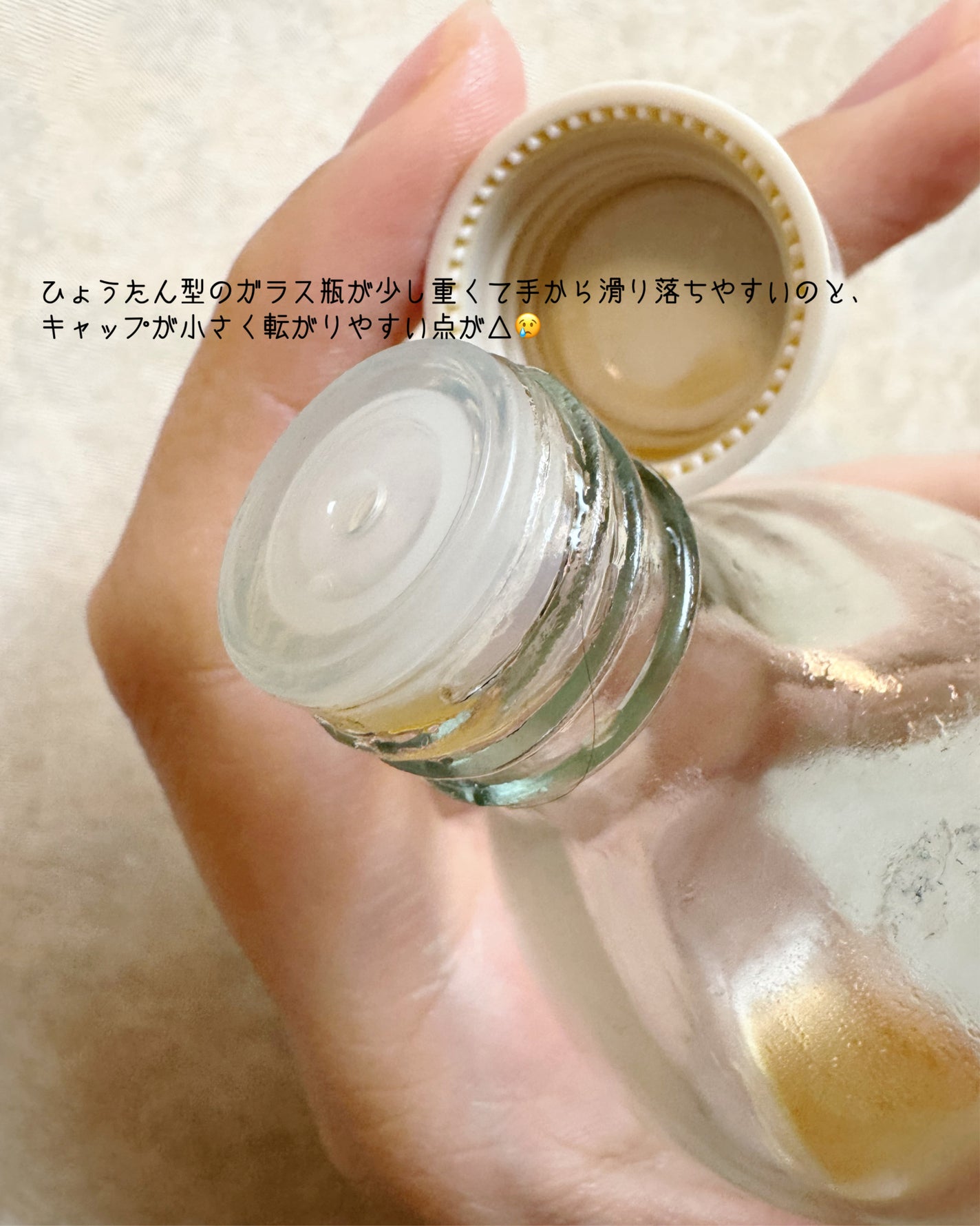 ローズマリーコンセントレイテッドエッセンス/AROMATICA/美容液を使ったクチコミ(5枚目)