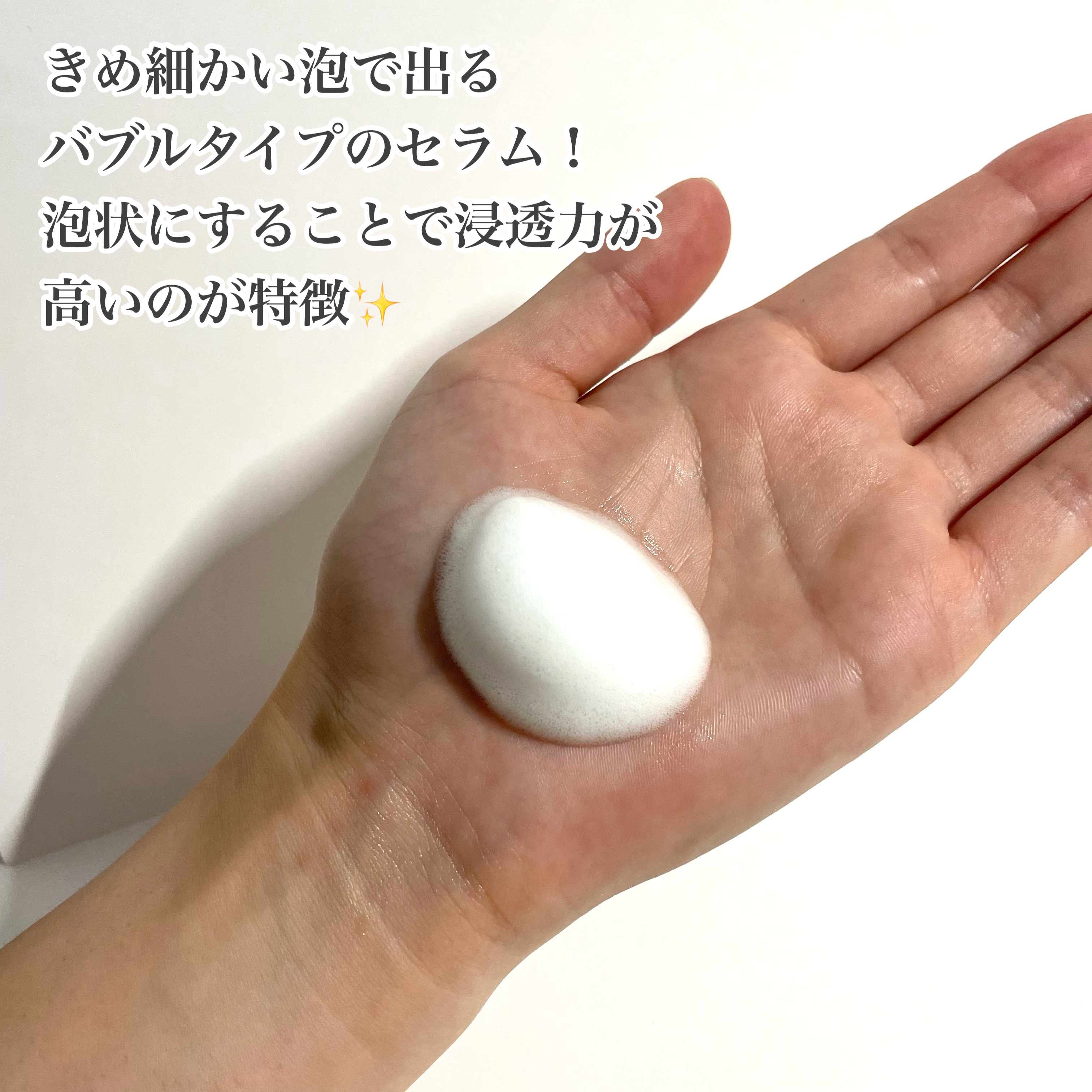 PDRN ヒアルロン酸 ミントマイクロバブルセラム/VT/美容液を使ったクチコミ（3枚目）