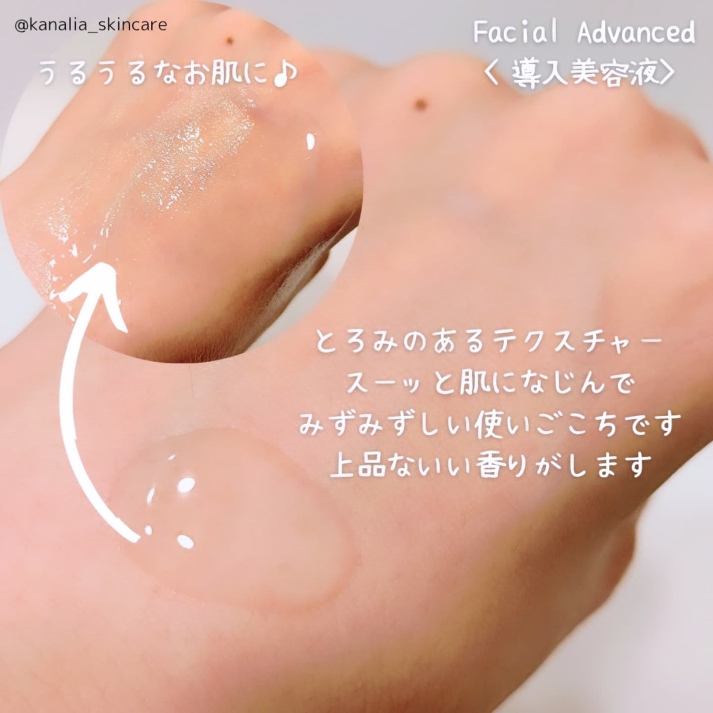 GC フェイシャルエッセンス/ジェネリック化粧品/化粧水を使ったクチコミ(2枚目)