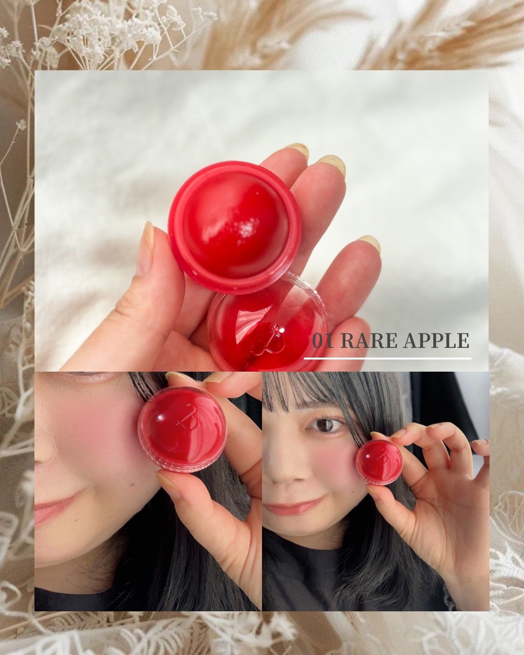 ジューシーロールチーク/rom&nd/ジェル・クリームチークを使ったクチコミ(5枚目)