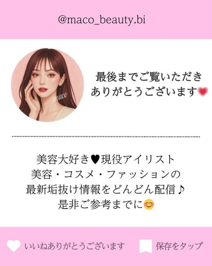 ライティング トーンアップ サンクッション/athé/日焼け止めローションを使ったクチコミ(5枚目)