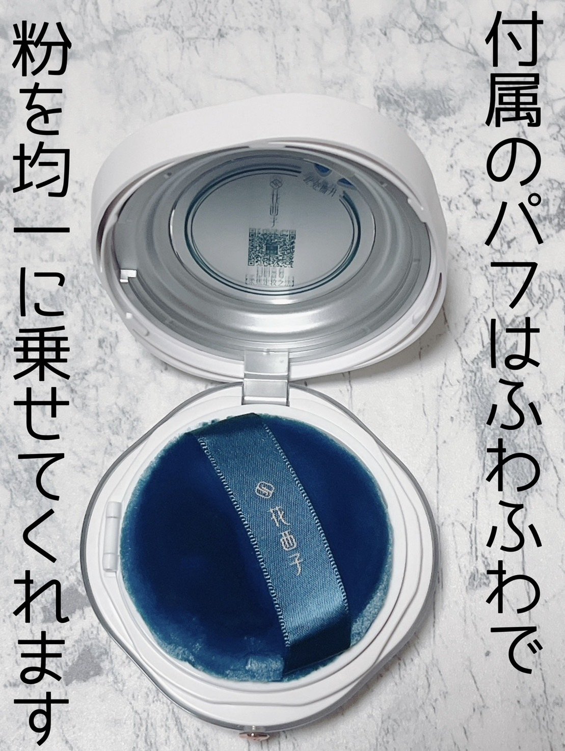 玉養桃花 ルースパウダー/花西子/ルースパウダーを使ったクチコミ（2枚目）