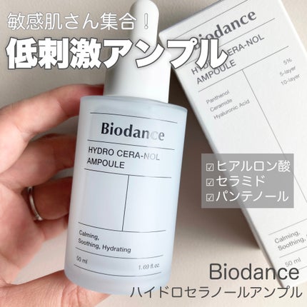 Biodance ハイドロセラノールアンプルのクチコミ「Biodance
ハイドロセラノールアンプル
独自成分「セラノール」5%配合で、肌荒れ予防、.....」(1枚目)