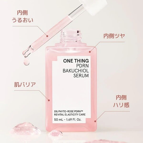 PDRNバクチオールセラム/ONE THING/美容液を使ったクチコミ（3枚目）
