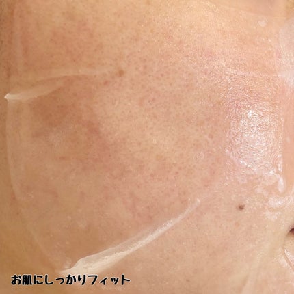 PHセンシティブマスク クールフィット/SAM'U/シートマスク・パックを使ったクチコミ(5枚目)