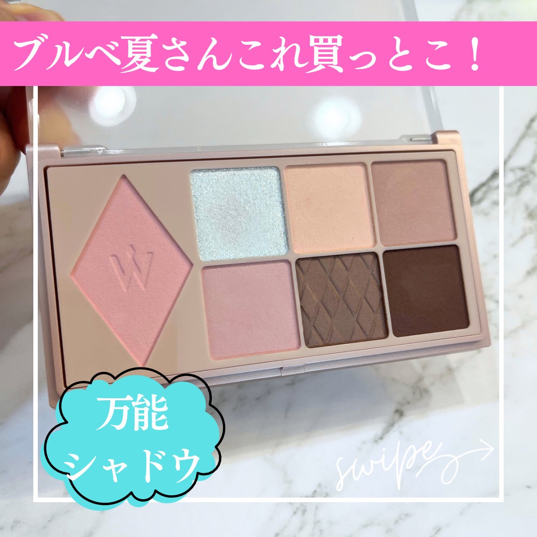 ウォンジョンヨ W デイリームードアップパレット /Wonjungyo/アイシャドウパレットを使ったクチコミ(1枚目)