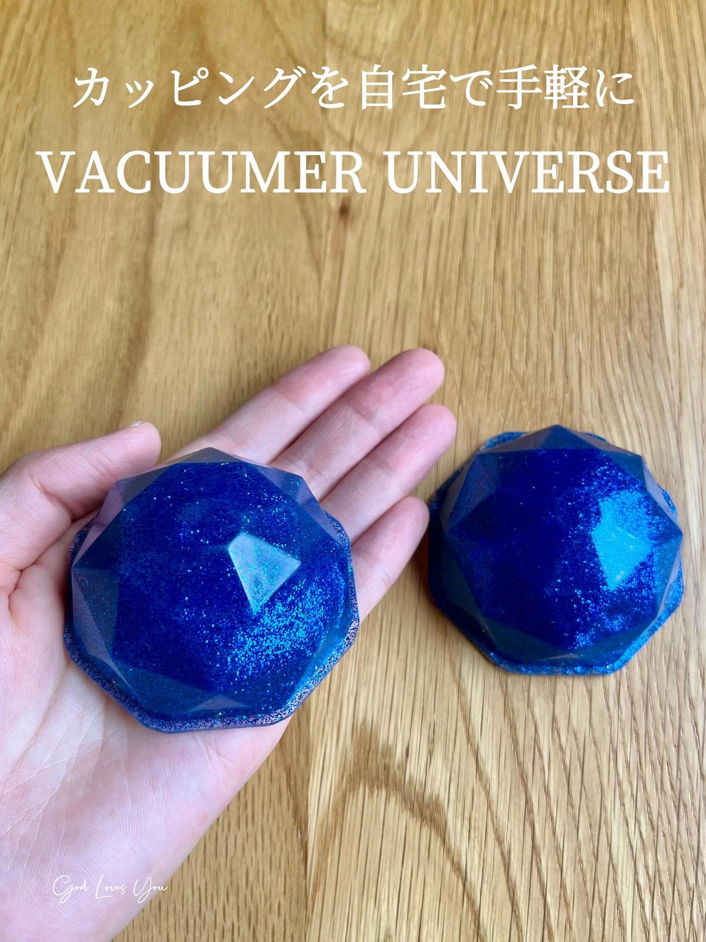 VACUUR UNIVERSE/VACUUMER/ツボ押し・マッサージグッズを使ったクチコミ(1枚目)