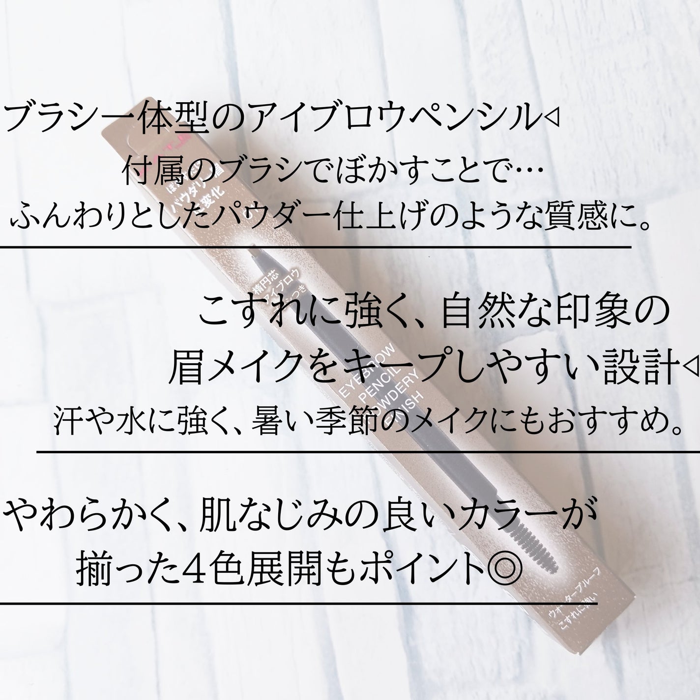 ケイト アイブロウペンシル(パウダリーフィニッシュ)/KATE/アイブロウペンシルを使ったクチコミ(2枚目)