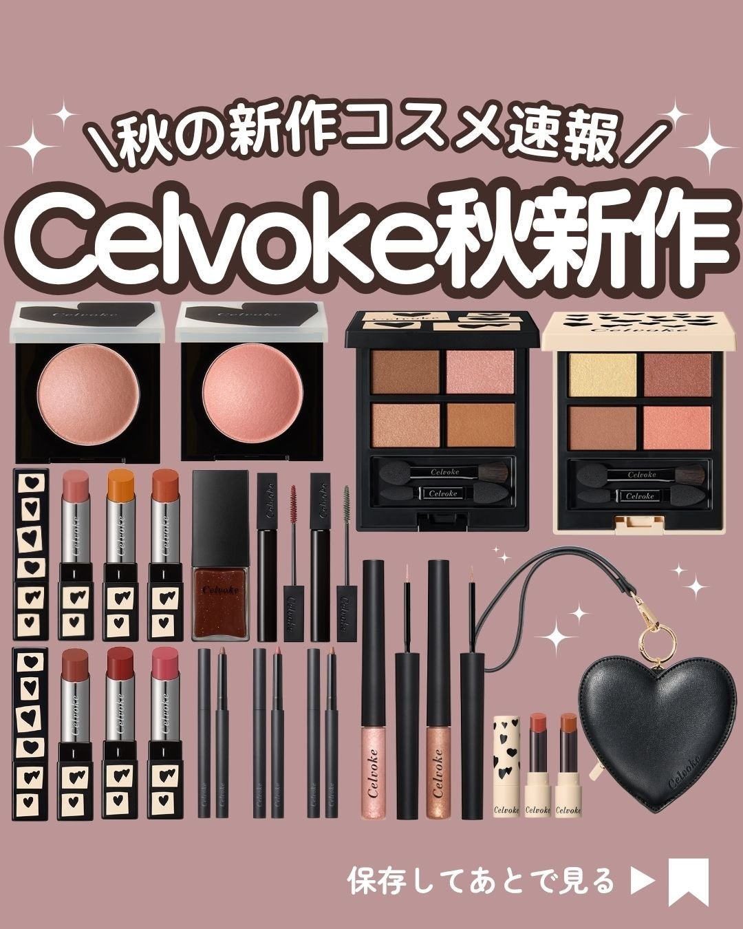 セルヴォーク クレイヴドネイルポリッシュ/Celvoke/マニキュアを使ったクチコミ(1枚目)