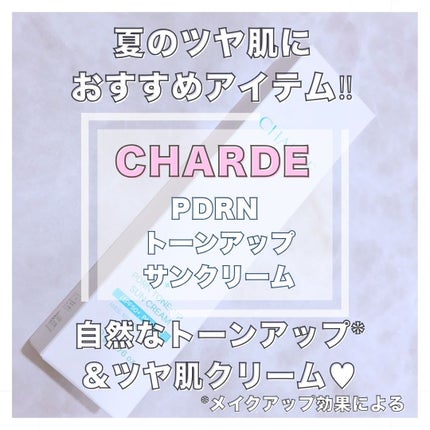 PDRN TONE-UP SUN CREAM/CHARDE/日焼け止めクリームを使ったクチコミ(1枚目)