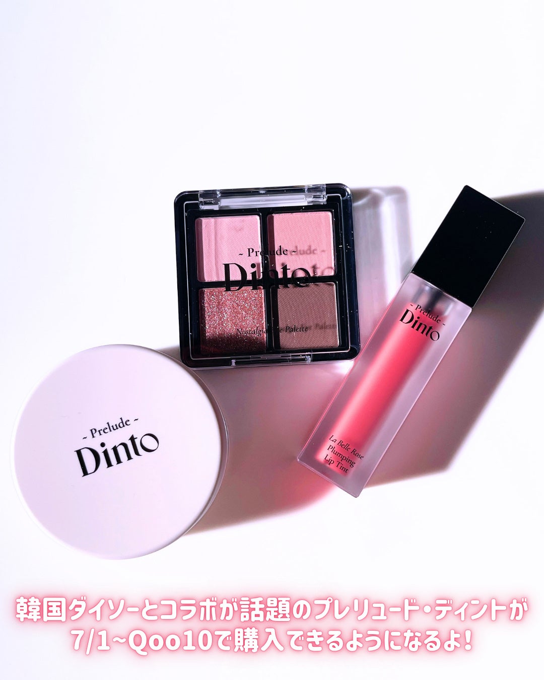 La Belle Rose Plumping Lip Tint/Dinto/口紅を使ったクチコミ(9枚目)
