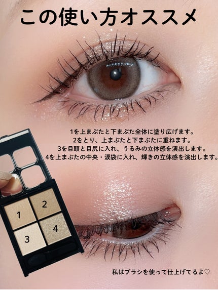 ル・レオスールデクラ /クレ・ド・ポー ボーテ/パウダーハイライトを使ったクチコミ(2枚目)