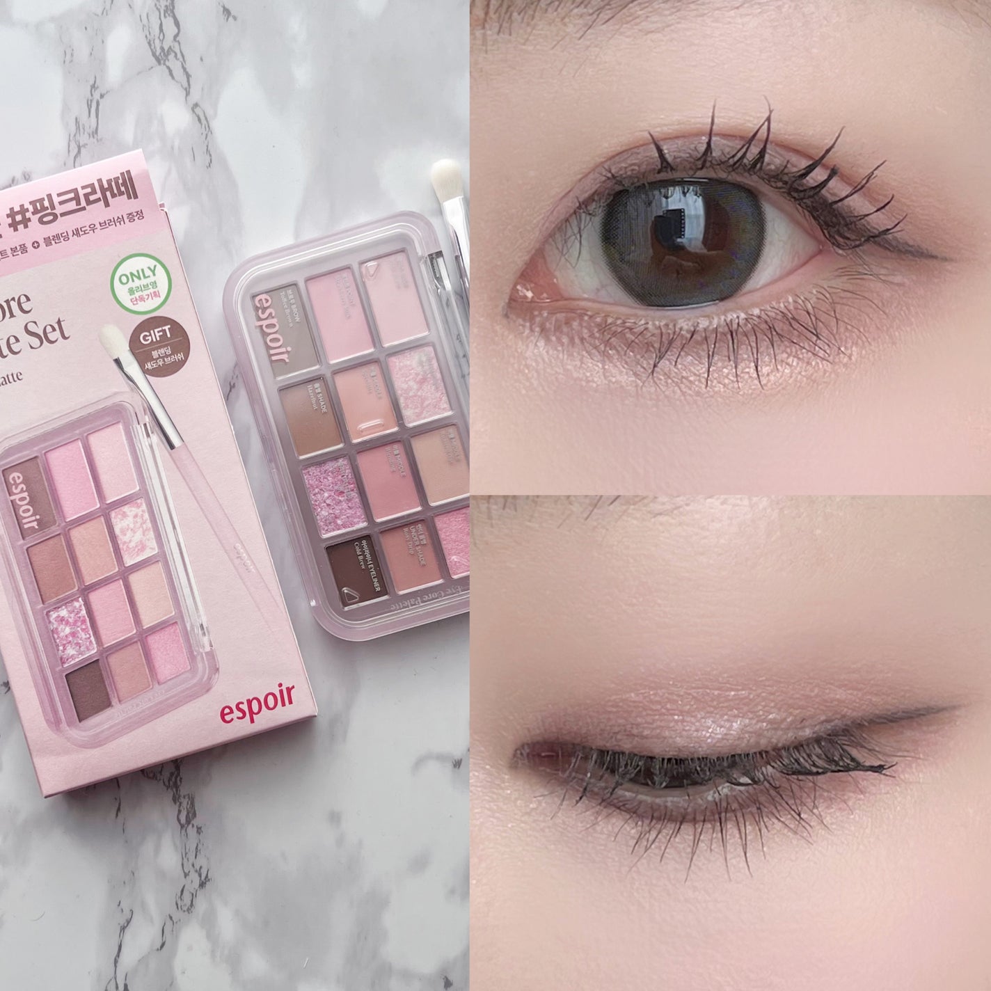 アイコアパレット/espoir/アイシャドウパレットを使ったクチコミ(2枚目)