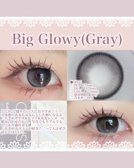 Big Glowy 1day/OLENS/ワンデー(1DAY)カラコンを使ったクチコミ(3枚目)