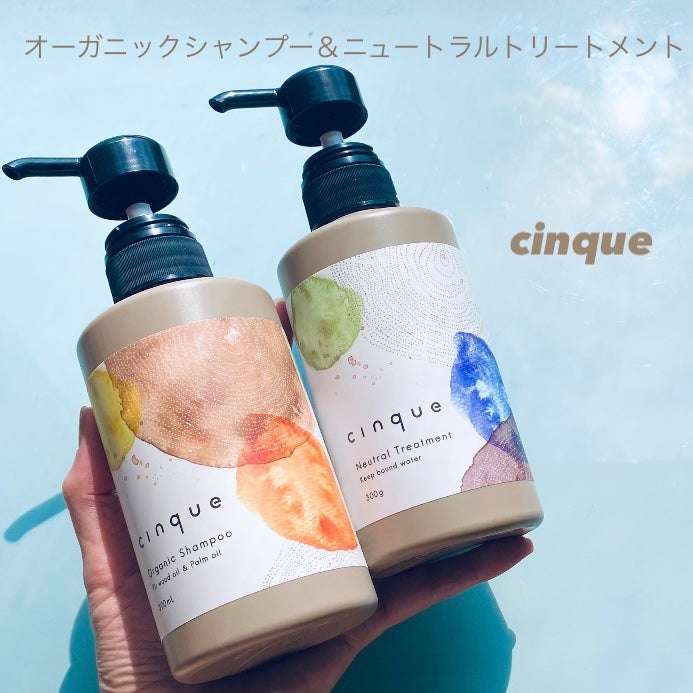 サンクオーガニックシャンプー/ニュートラルトリートメント/cinque/市販シャンプーを使ったクチコミ(1枚目)