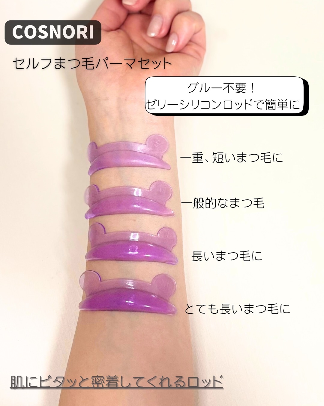 を使ったクチコミ（2枚目）