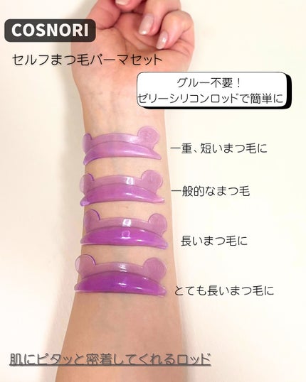 を使ったクチコミ(2枚目)