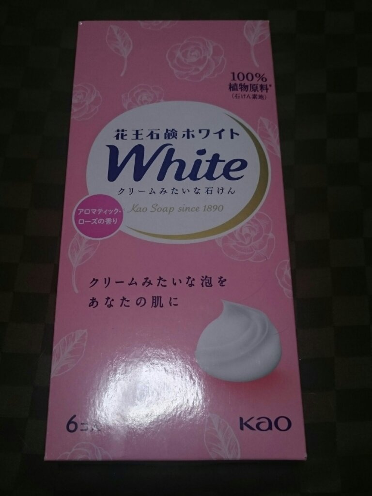 花王ホワイト アロマティック・ローズの香り/花王ホワイト/ボディ石鹸を使ったクチコミ（1枚目）